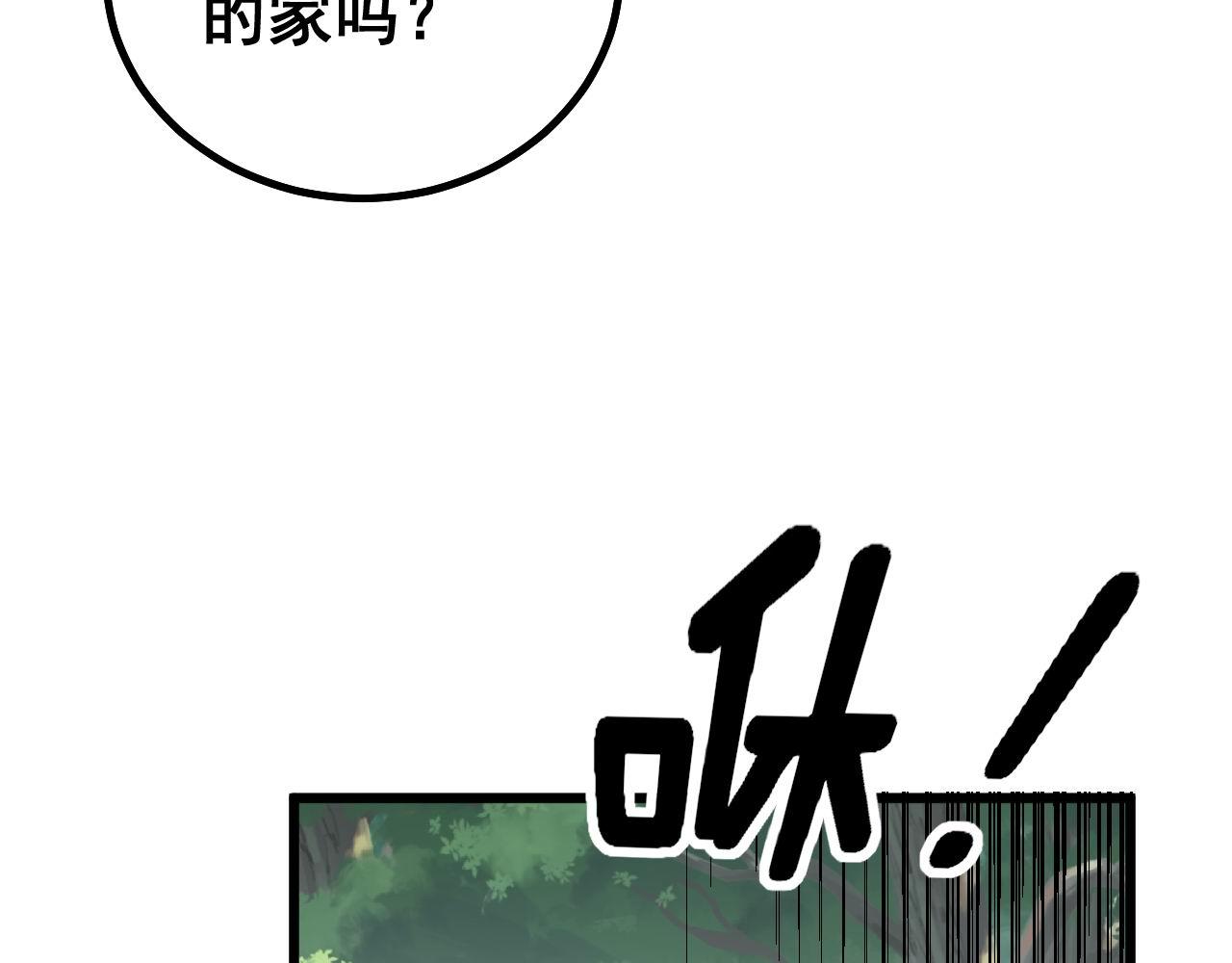 第280话 狼王山65