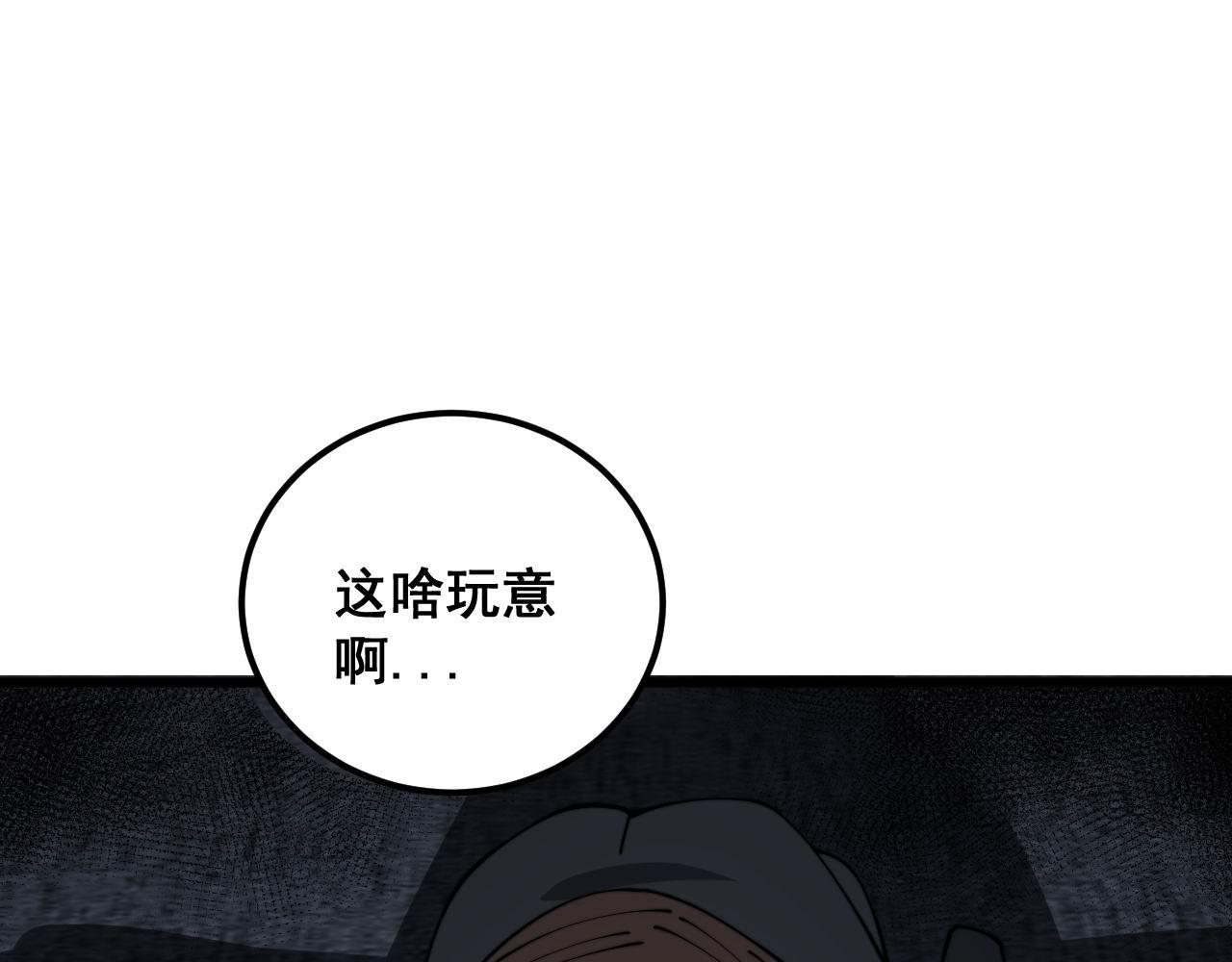 第384话 隐身人94