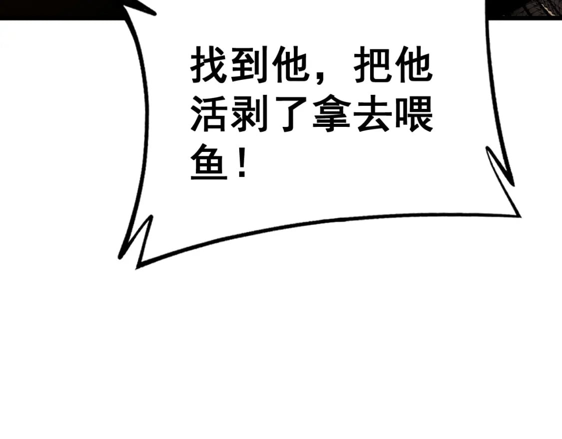 第429话 屁虫枪109