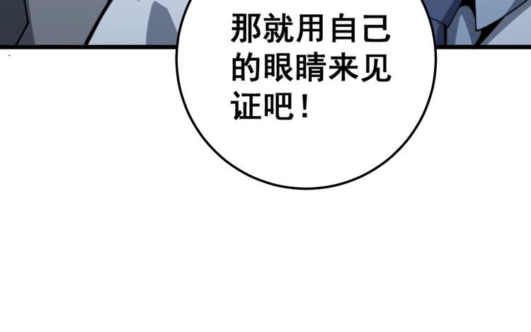 第148话 秘术！秘术！23