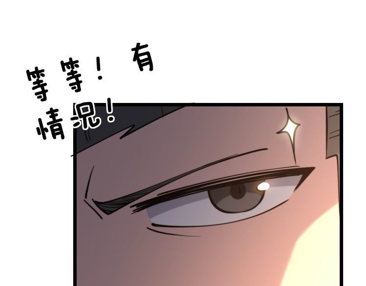 第240话 熟练的胖子110