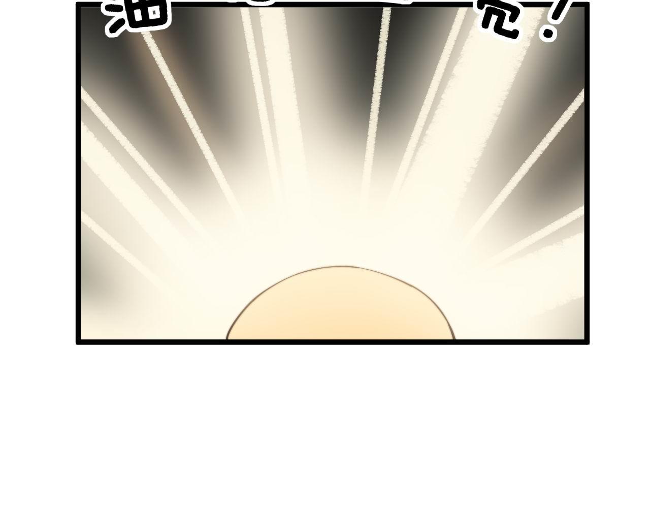 第299话 秃头42