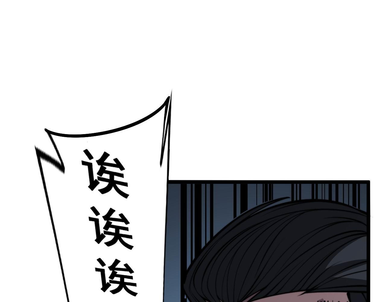 第357话 门票72