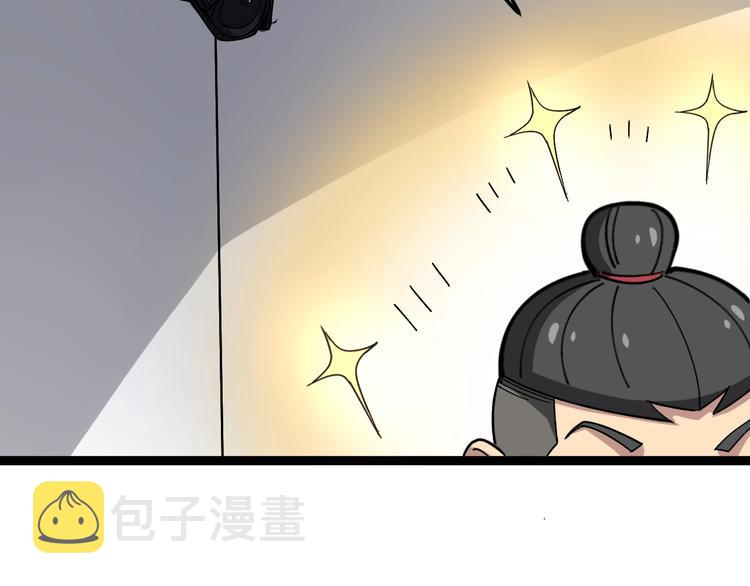 第17话：殓蛛94
