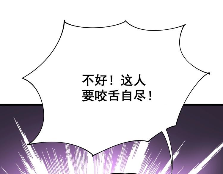 第83话 胖爷一百零八式40