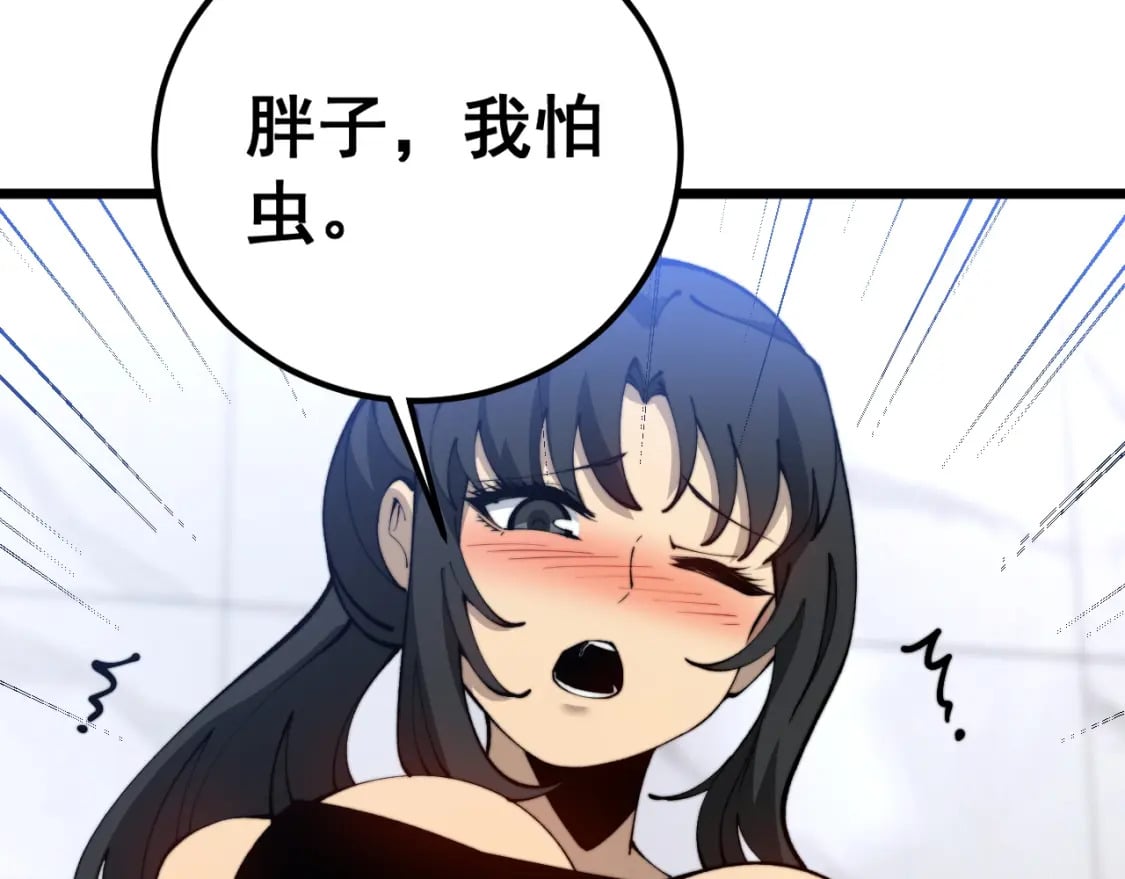 第426话 妙手回春80