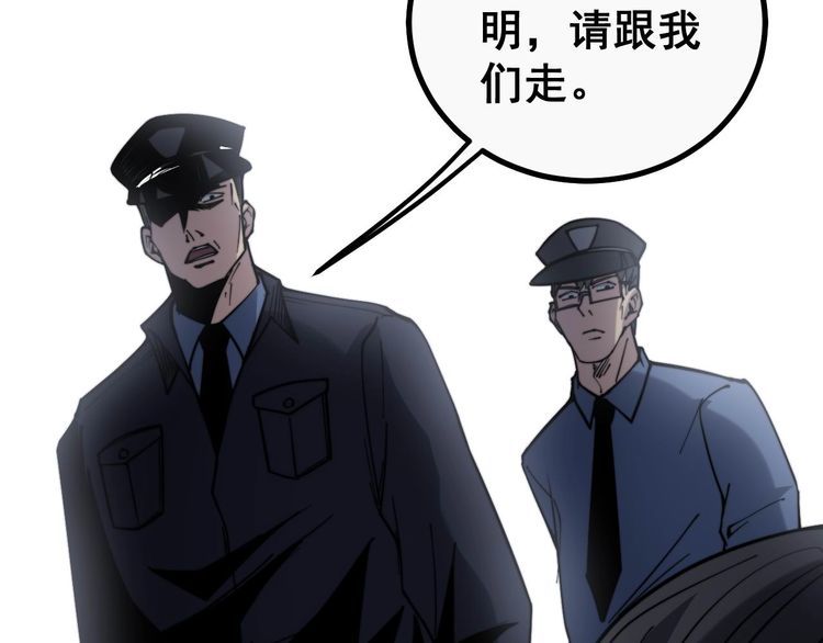 第235话 德兴会118