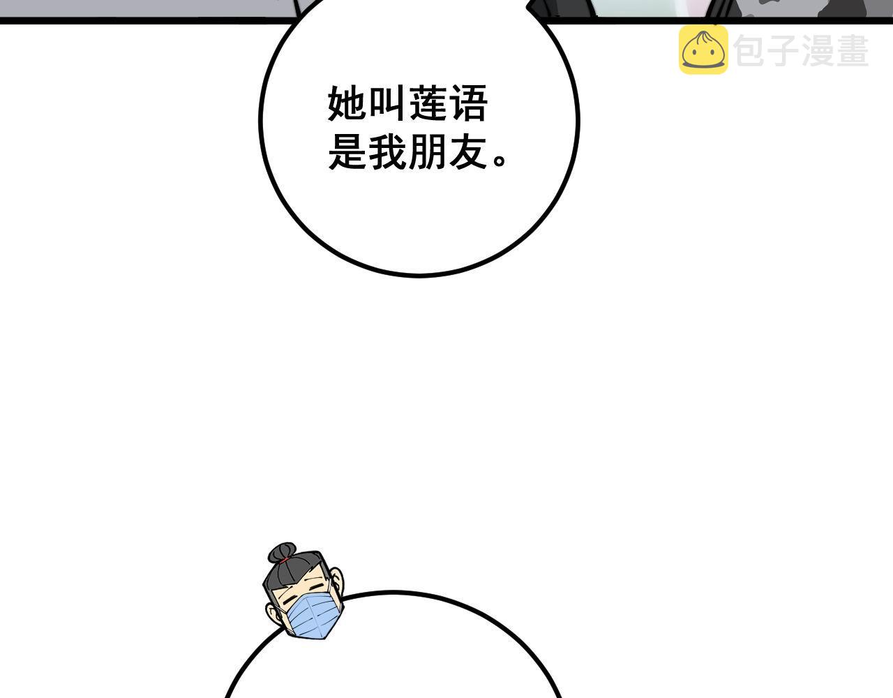 第357话 门票114