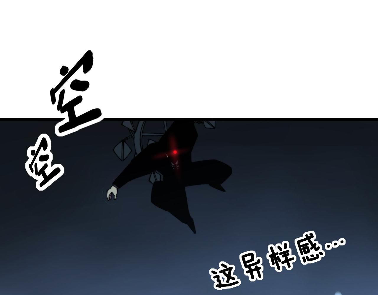第276 巫战师107