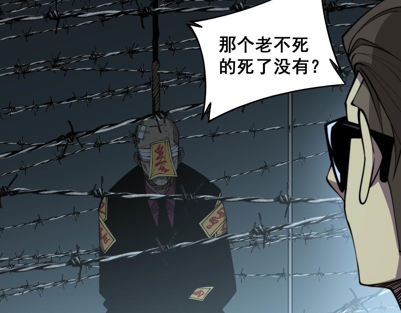 第290话 冲锋陷阵105