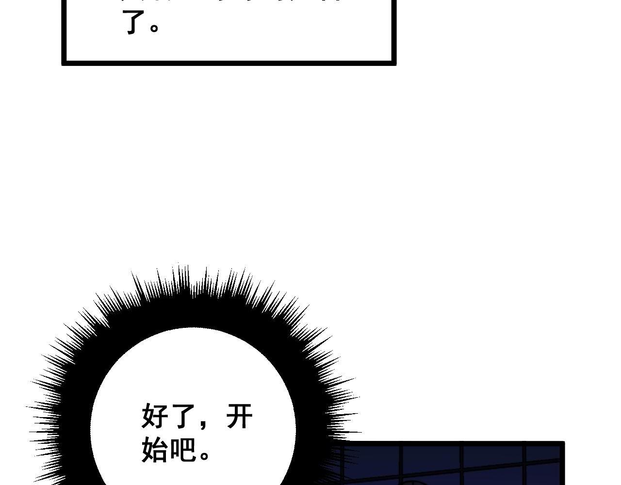 第321话 大显神通71