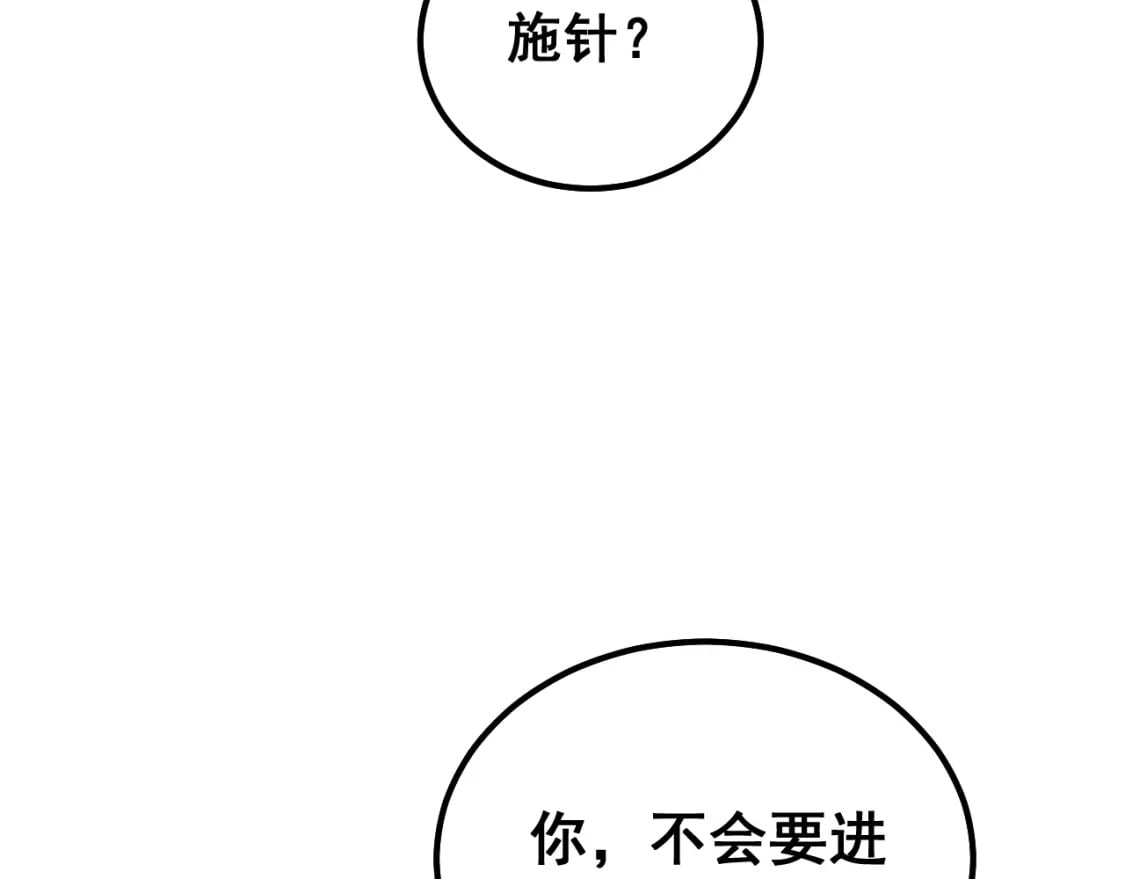 第411话 道友151