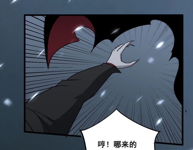 第122话 在下叶灿39