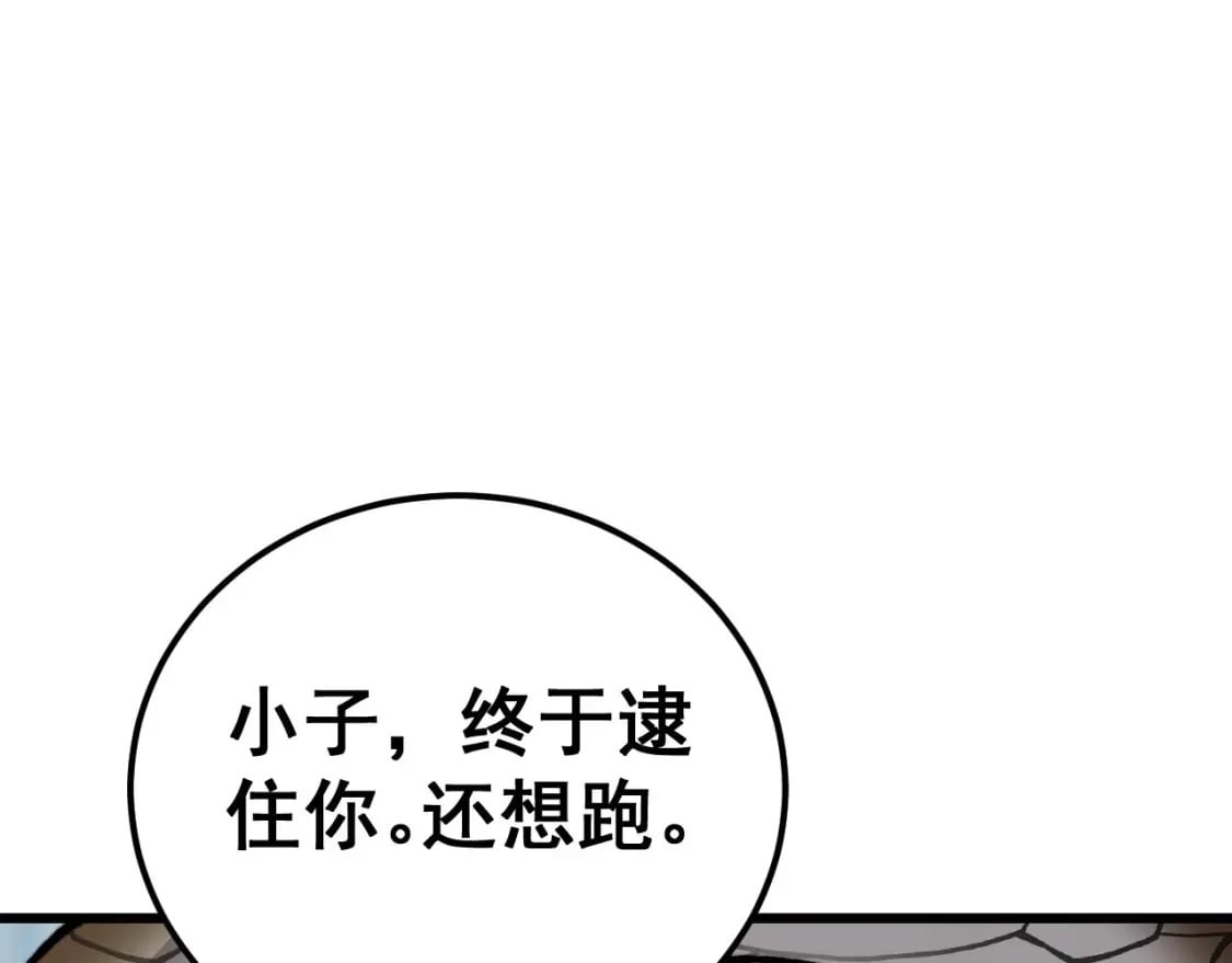 第425话 心中有鬼109