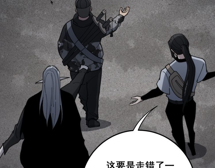第130话 荆棘满洞60