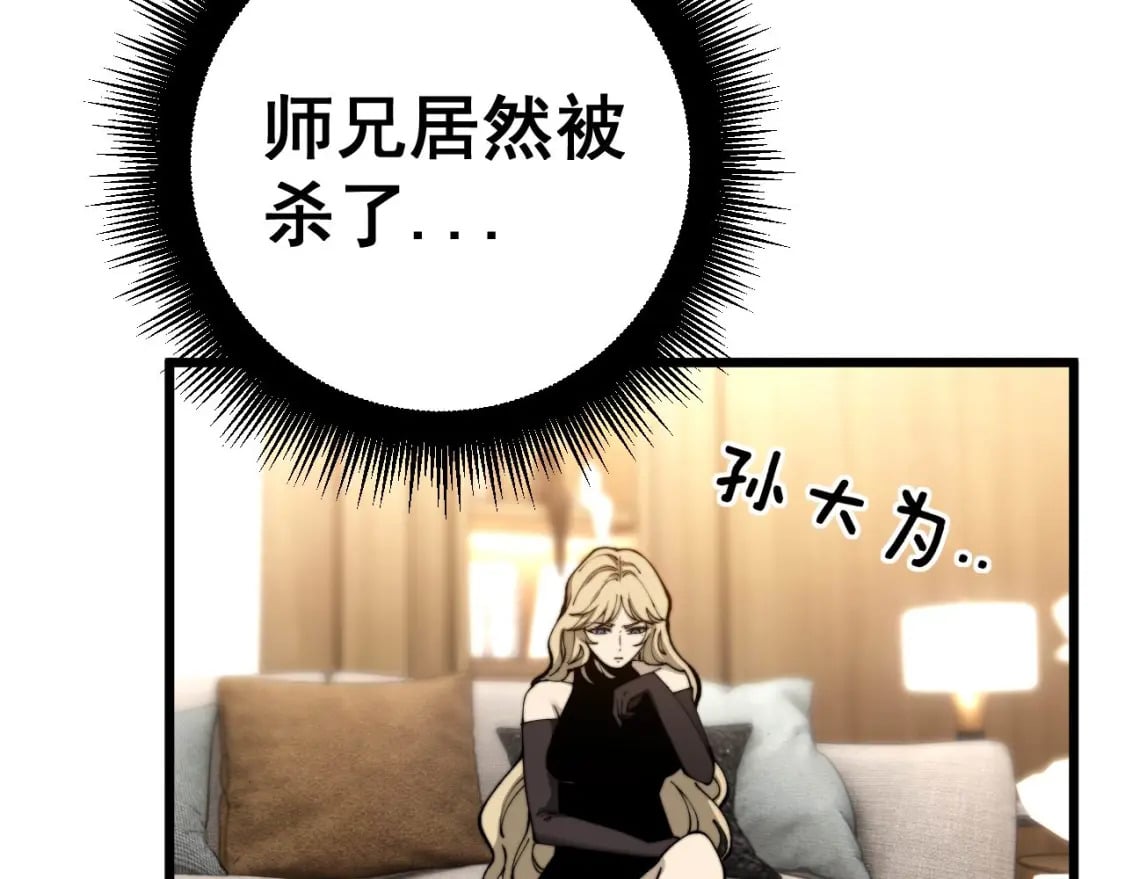 第438话 冤家路窄63