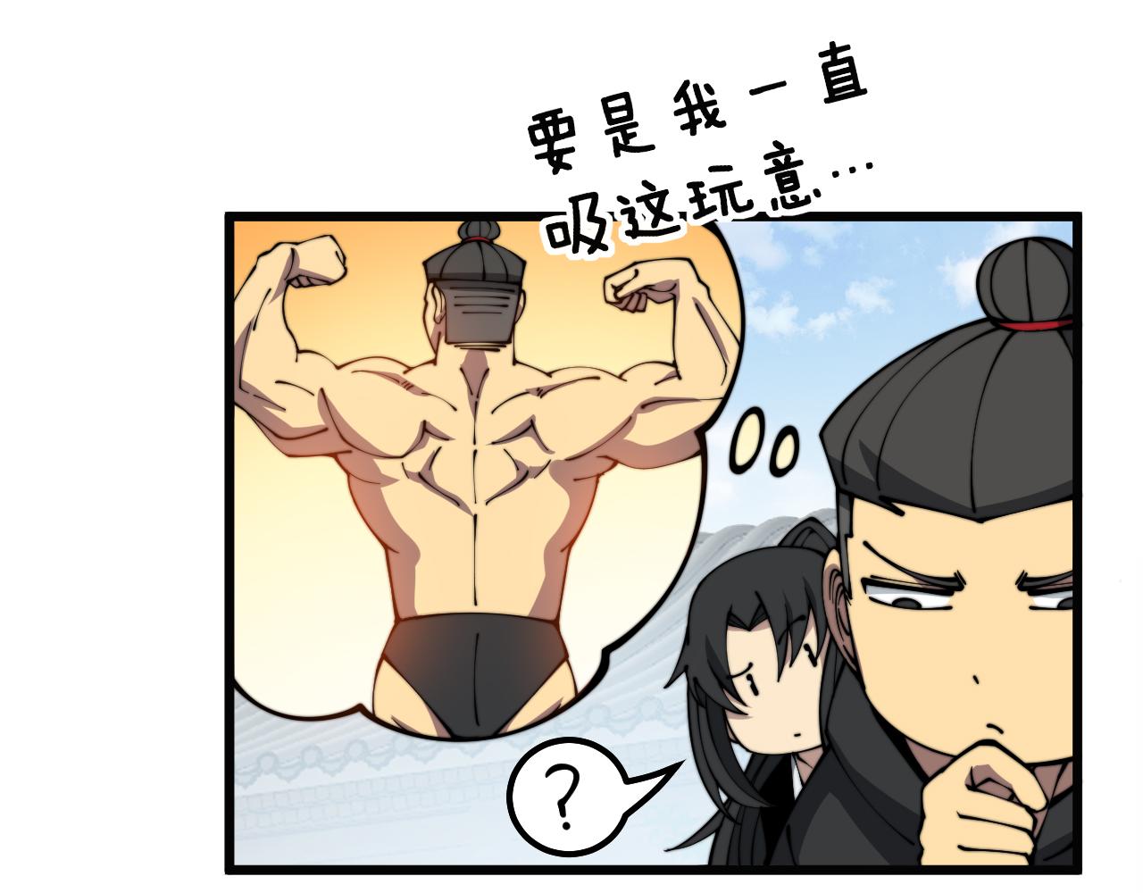 第321话 大显神通41