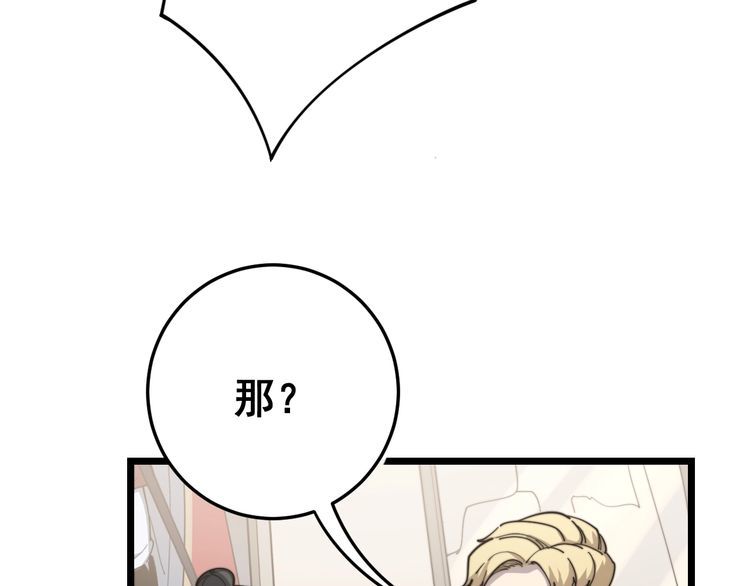 第136话 流芳百世98