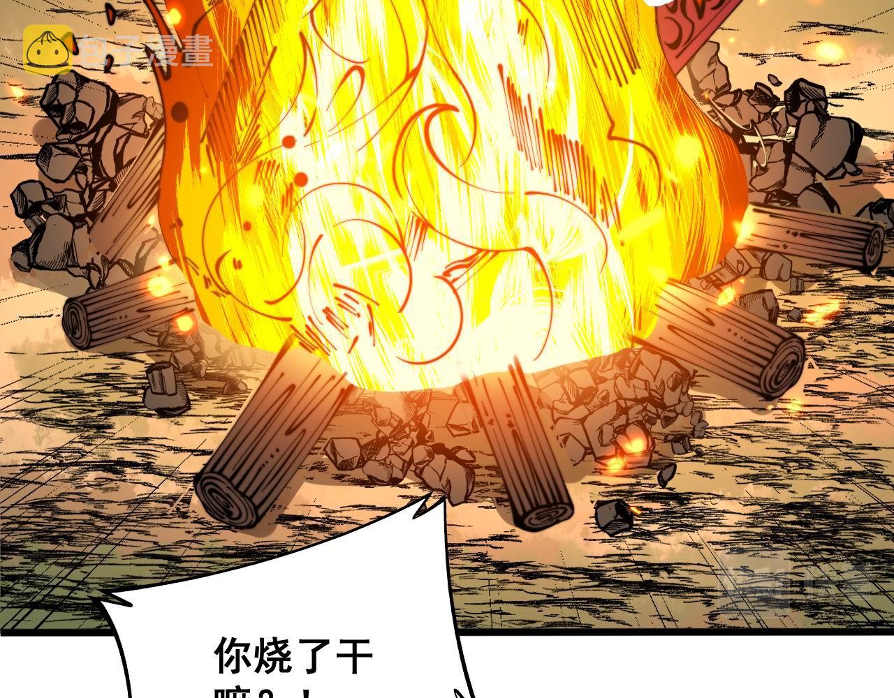 第311话 木剑87