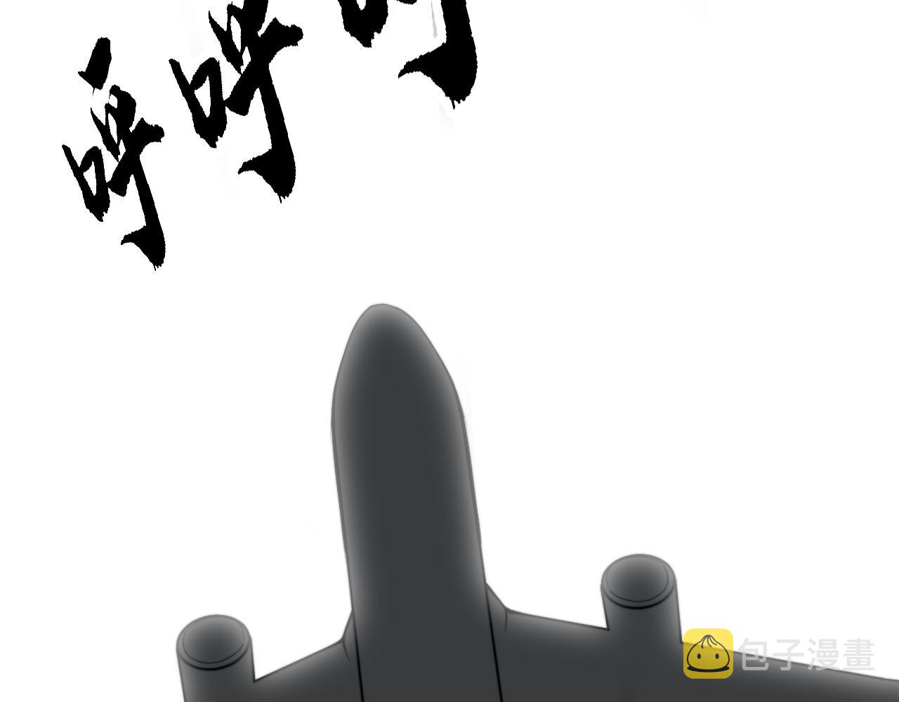 第380话 全家游110