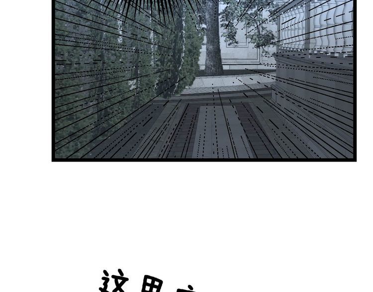 第240话 熟练的胖子13