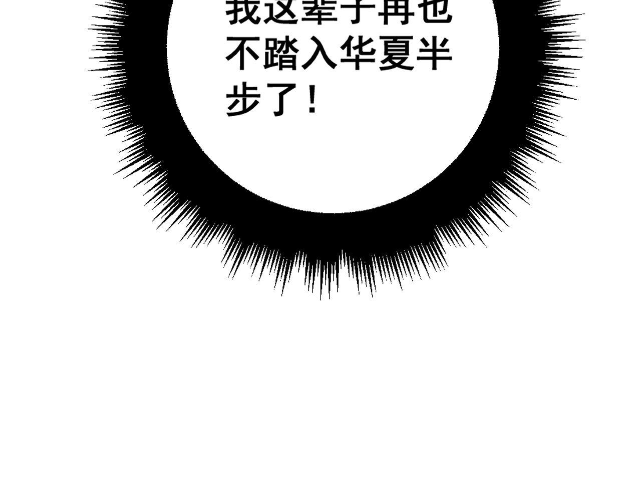 第353话 满级状态86
