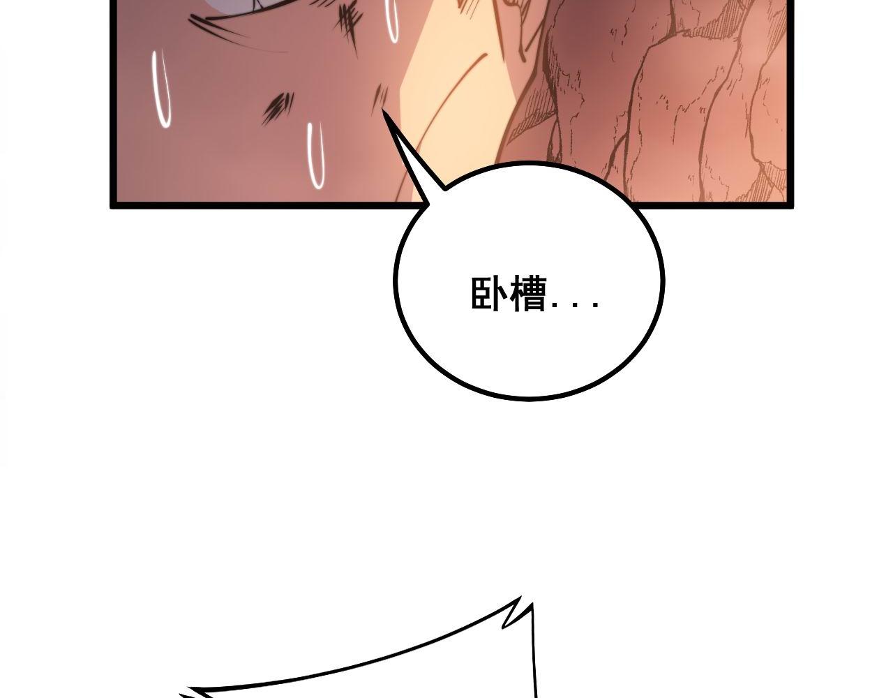 第297话 冰火两重天43