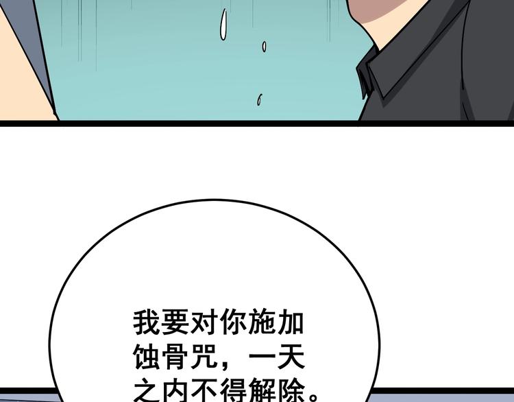 第16话：拜见大嫂！65