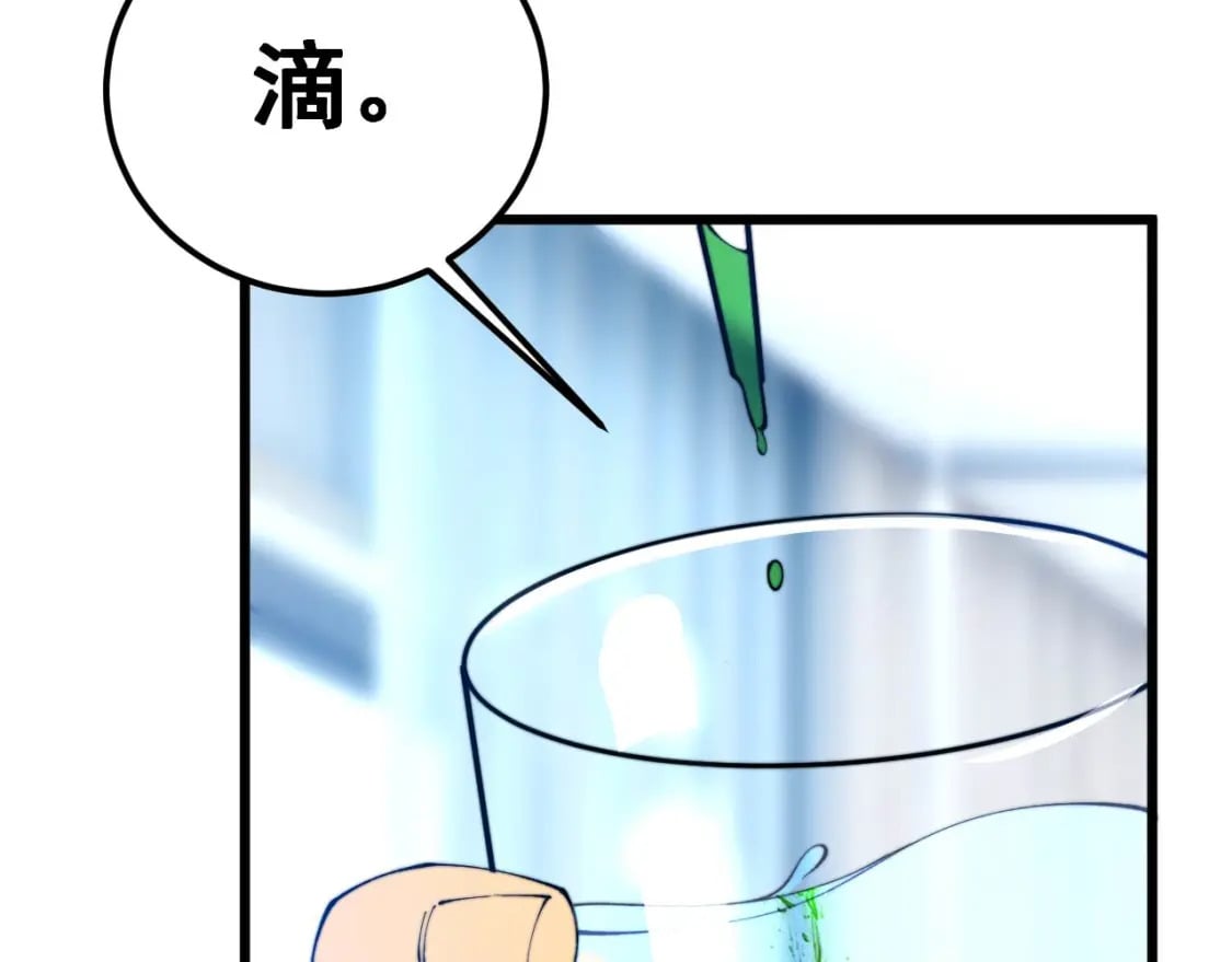 第425话 心中有鬼121