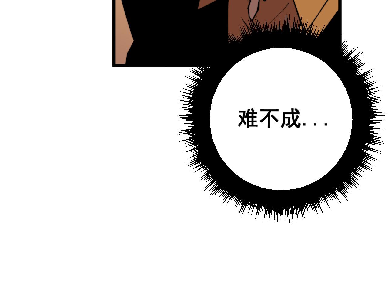 第375话 江湖义气47