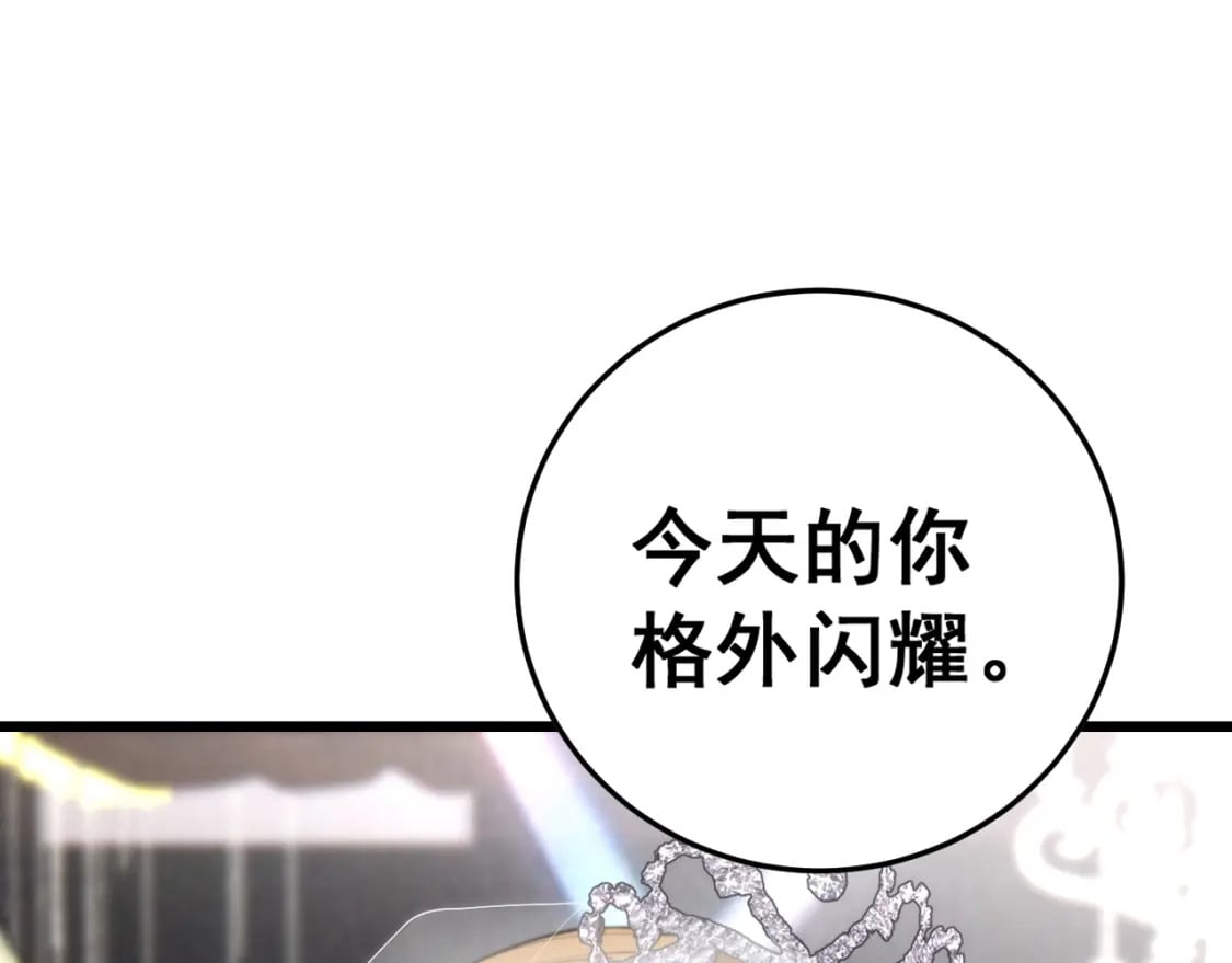 第445话 一世良缘106