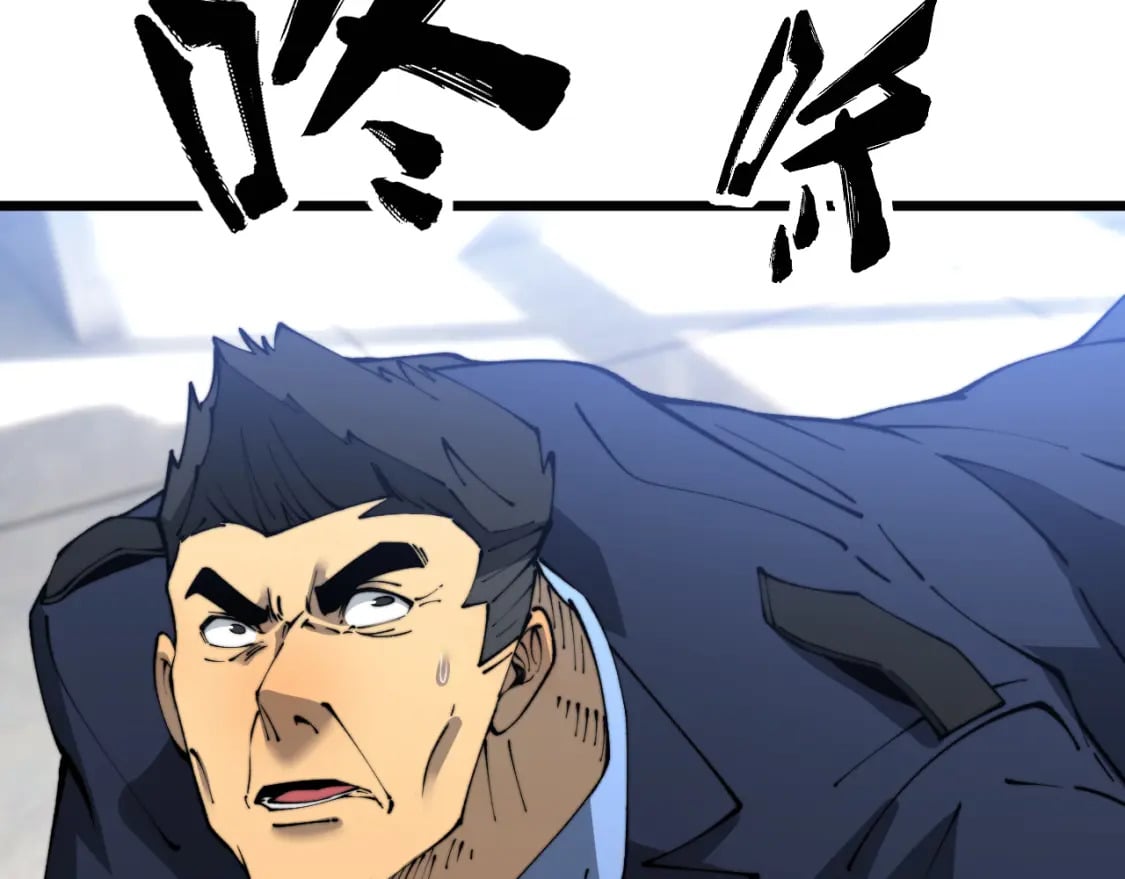 第427话 贼发愁40
