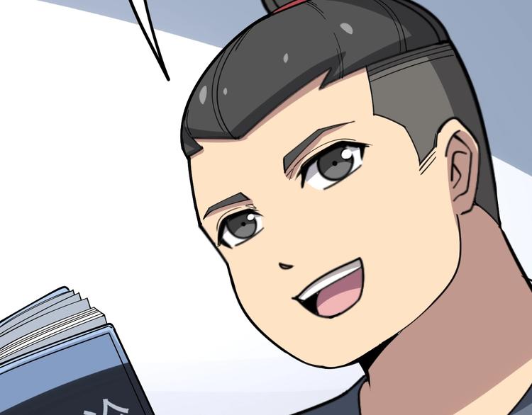 第43话 知识点要记牢！29