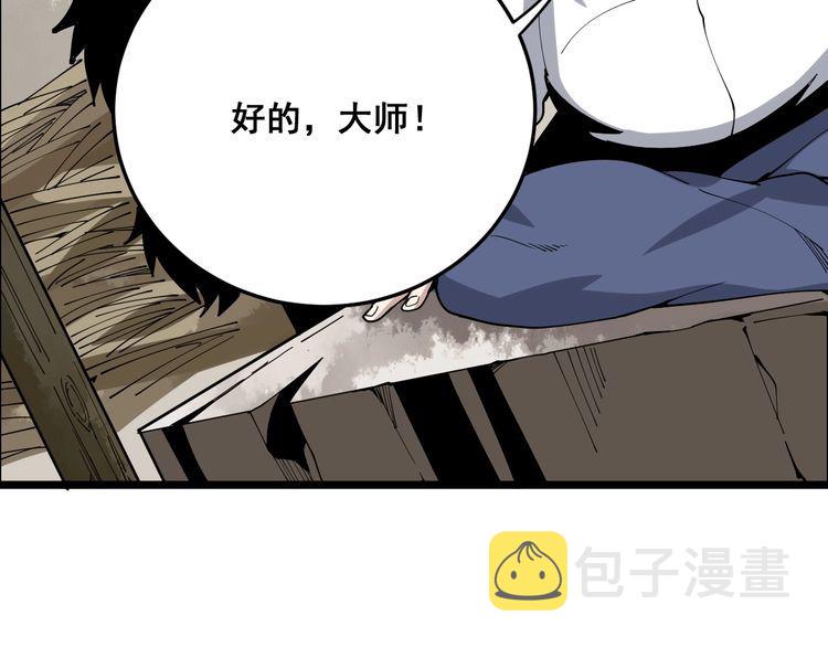 第89话 两年前63