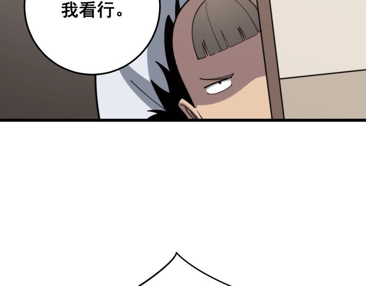 第136话 流芳百世18