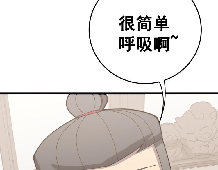 第155话 狗名字15