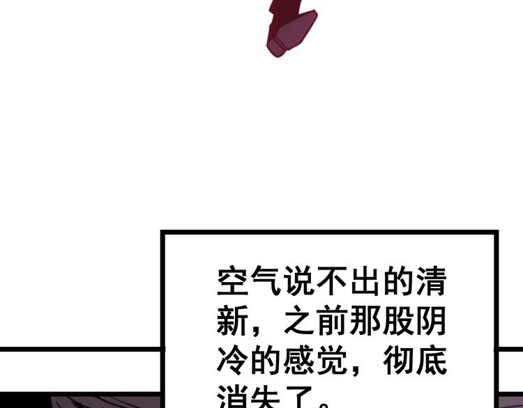 第224话 五行八卦104