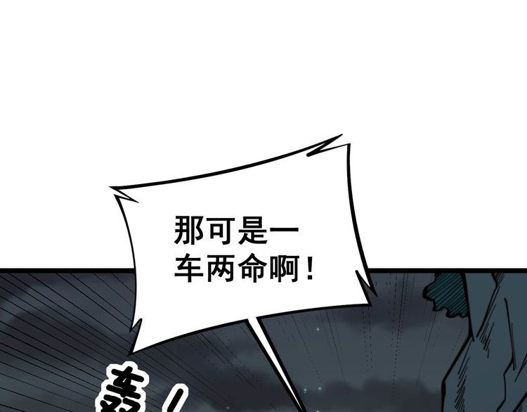第236话 诱惑你44
