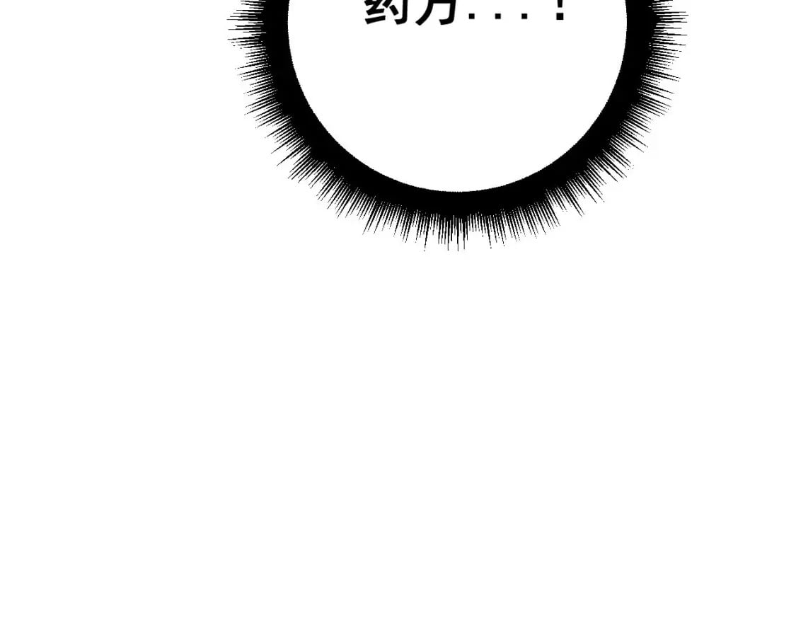 第422话 门主150