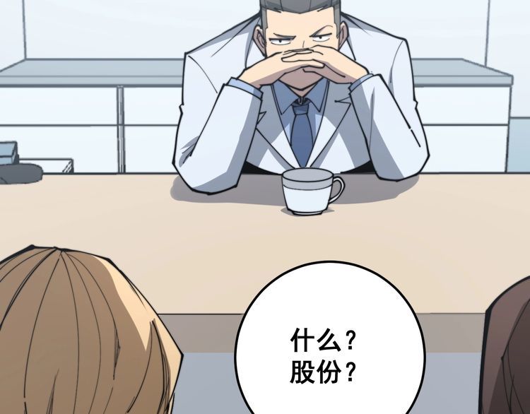 第168话 传统医学122