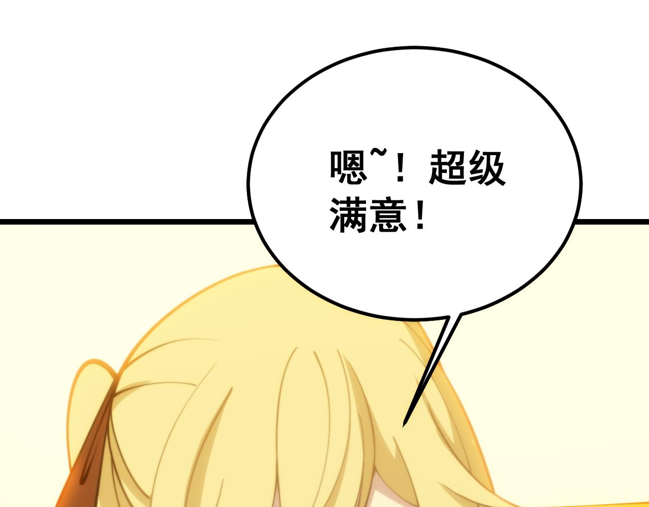 第379话 神仙打架140