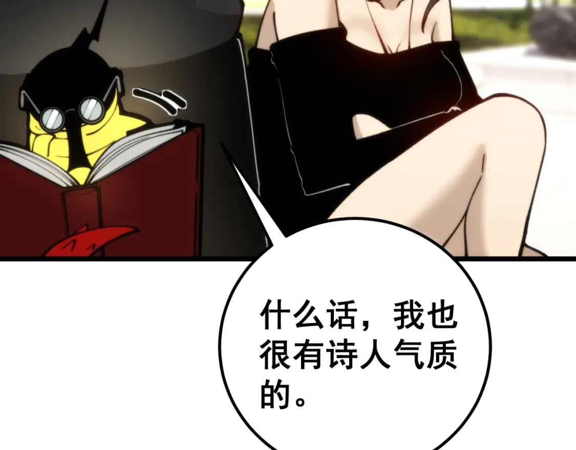 第441话 鸳鸯比翼飞37