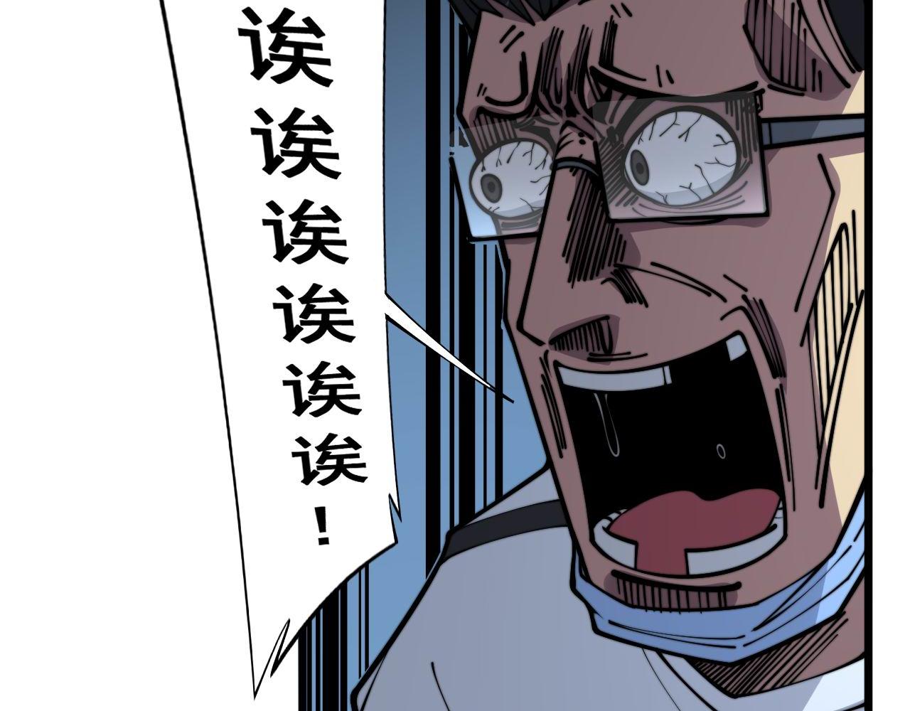 第357话 门票73