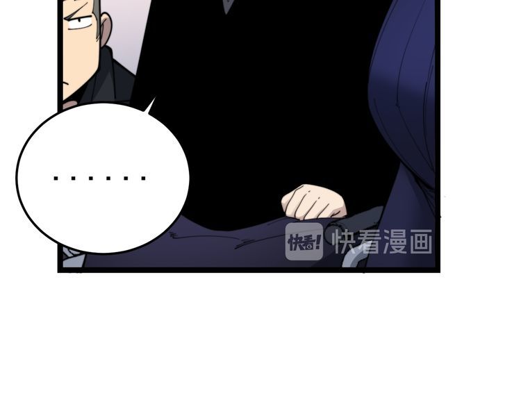 第188话 有杀气68