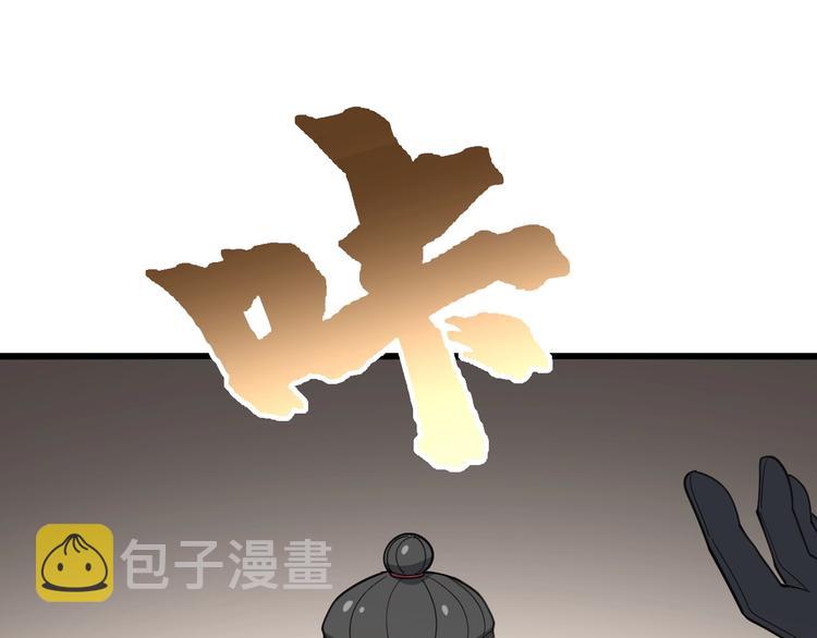 第63话 金花四溅19