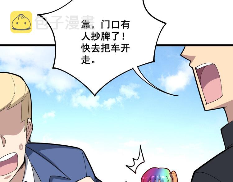 第65话 国际巨星114