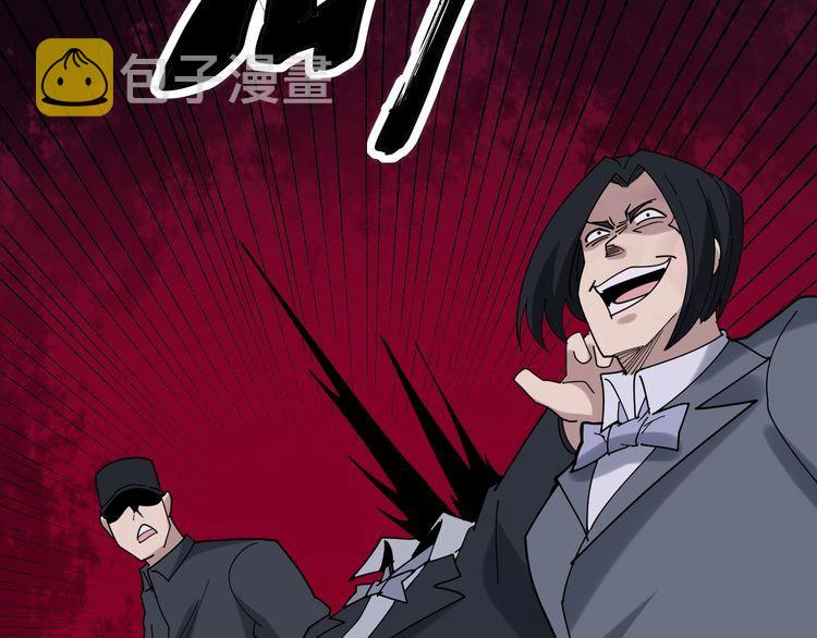 第199话 丑八怪134