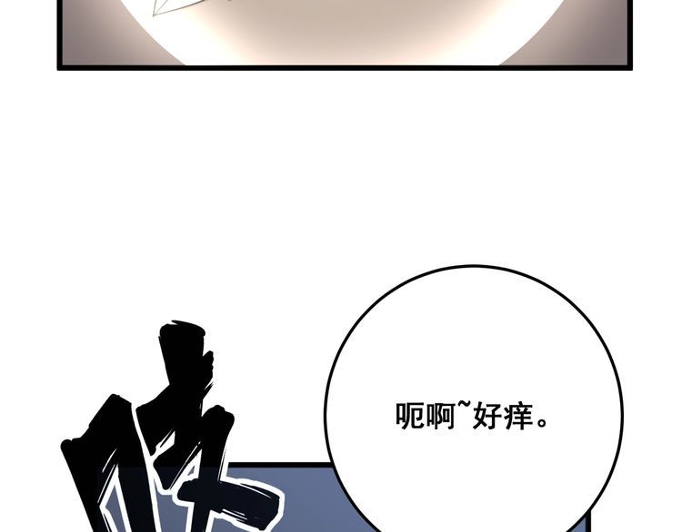 第113话 月慌慌7
