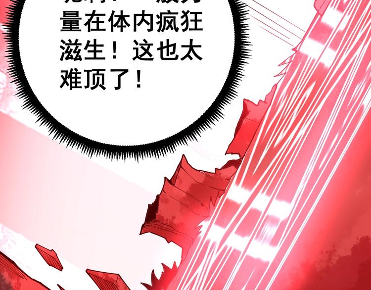 第60话 阵起！101