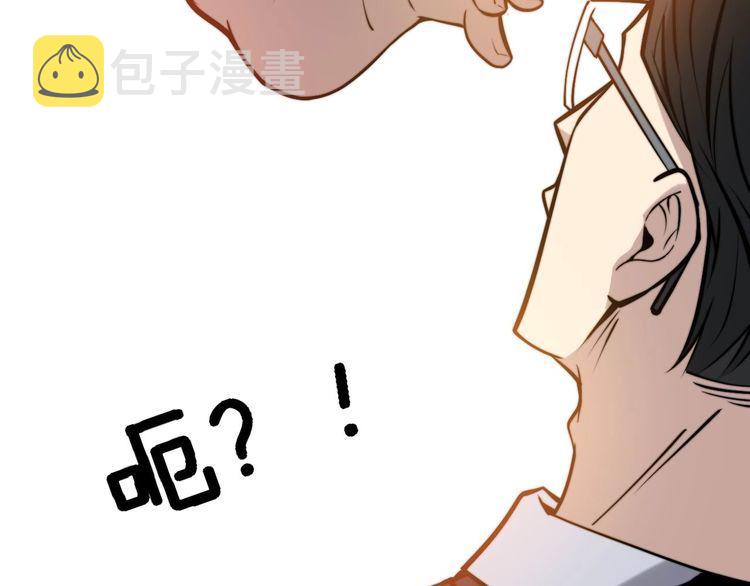 第241 伯父大人82